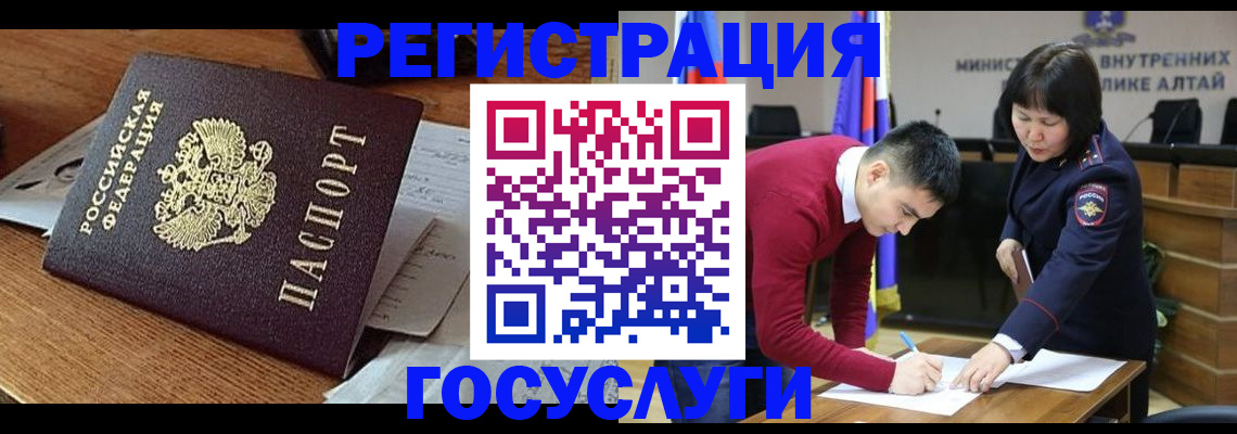 прописка в Слободской